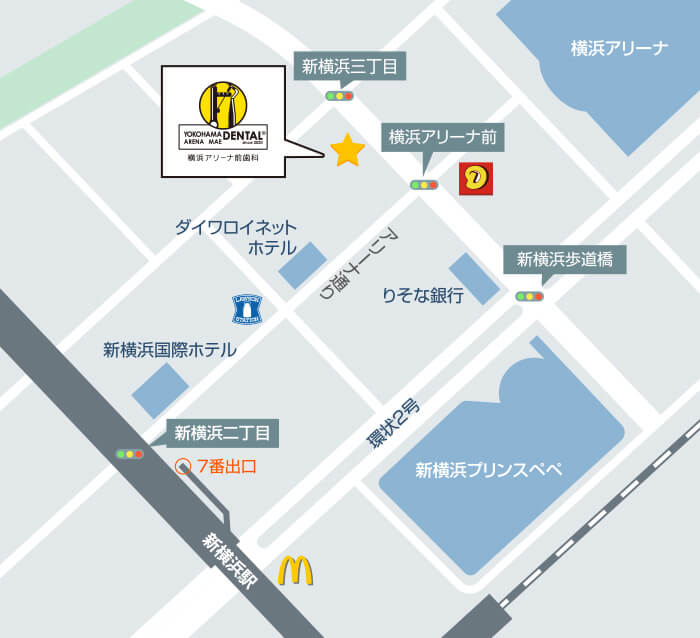 新横浜・横浜アリーナ前歯科・アクセスマップ